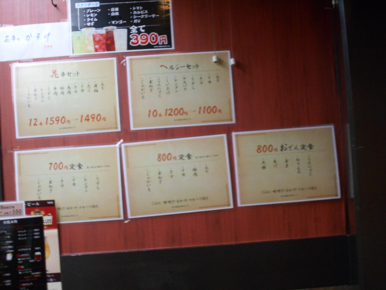 DSCN2257