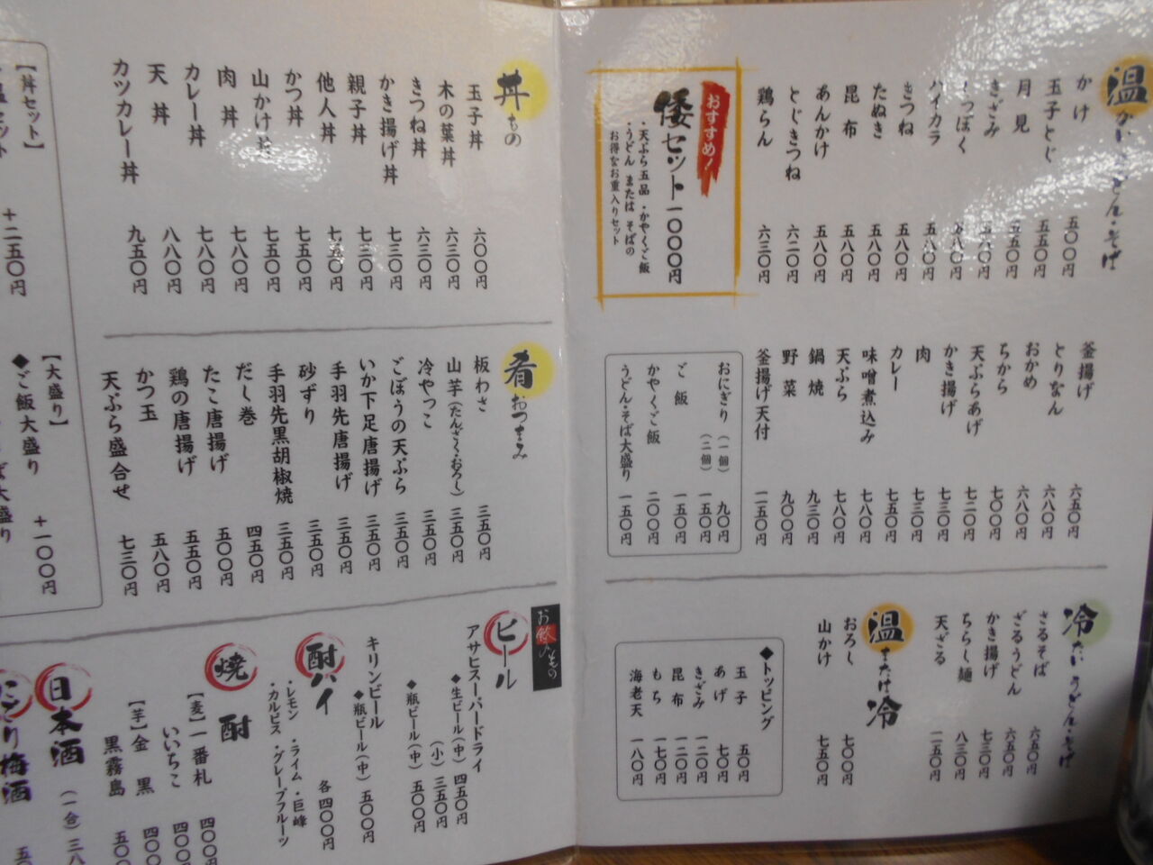 DSCN3117