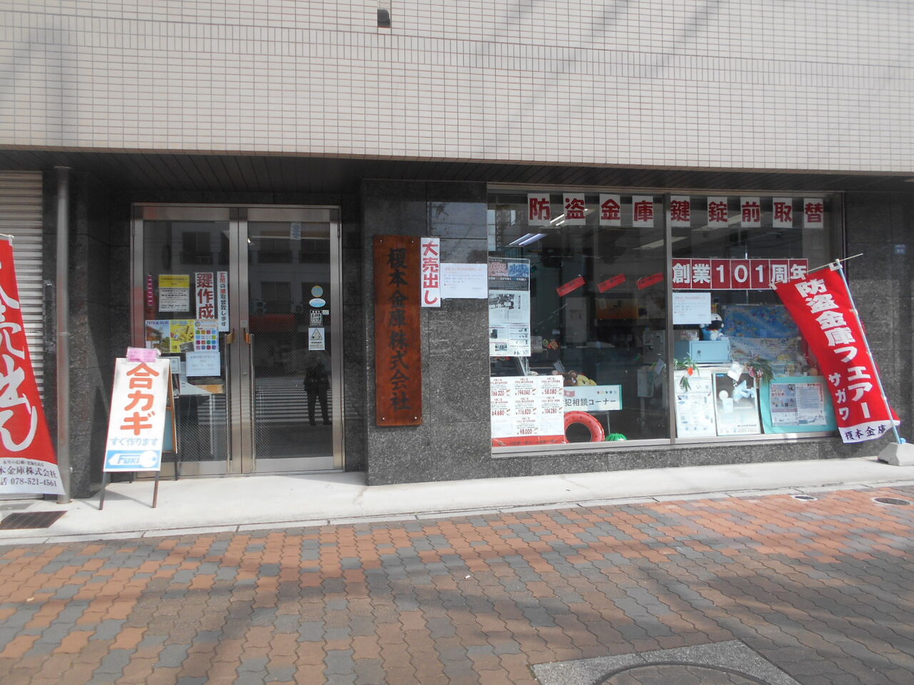 DSCN4992