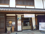 P1010462