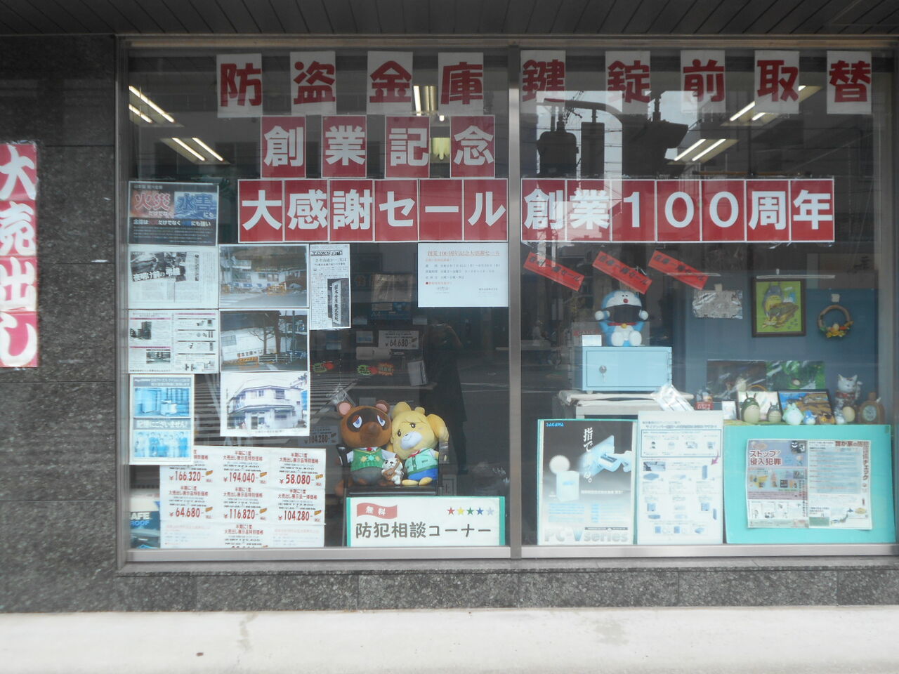 DSCN2435