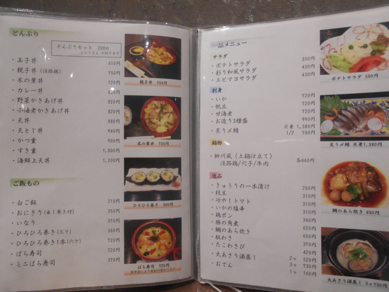 DSCN3034