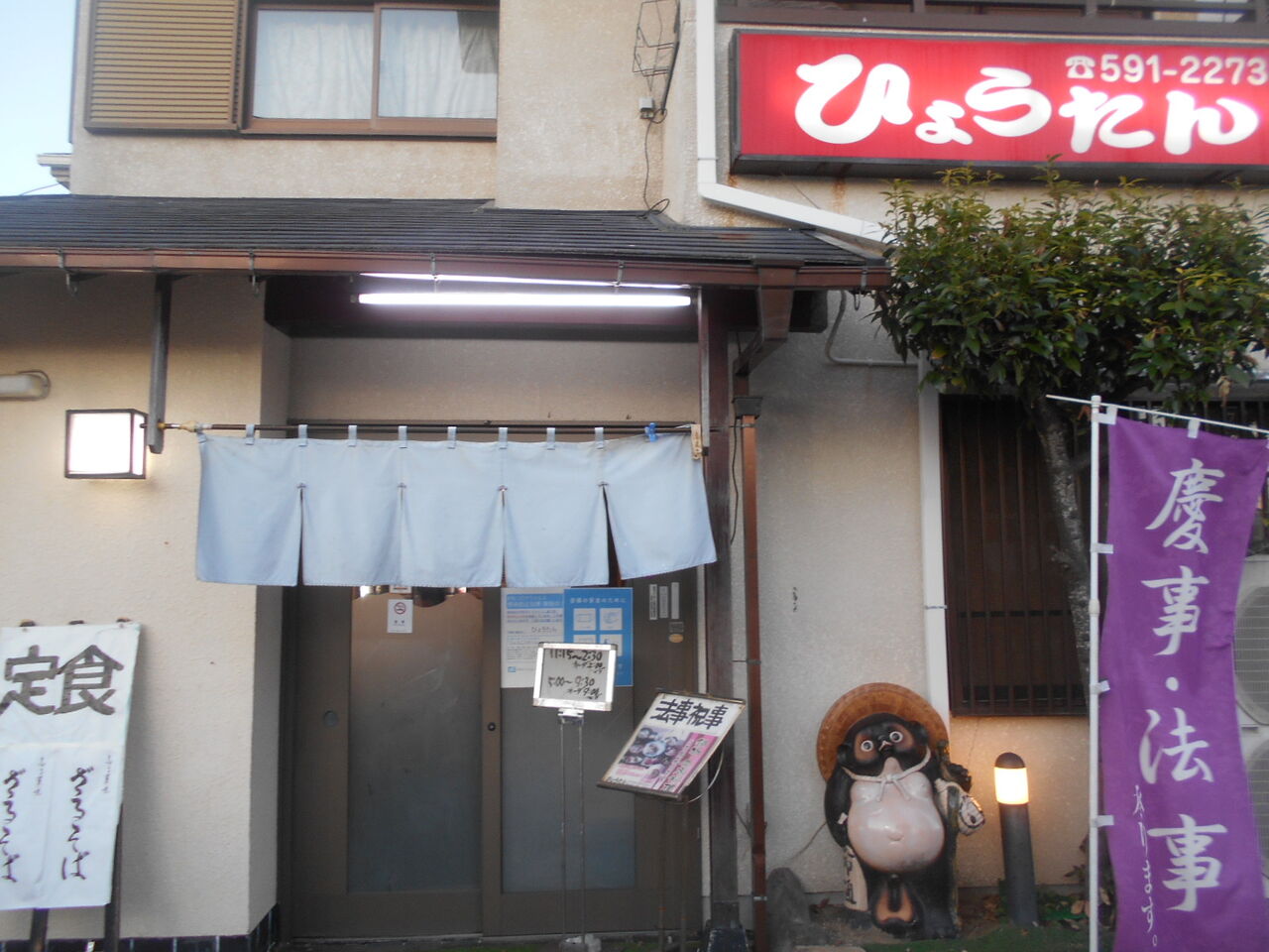 DSCN0571