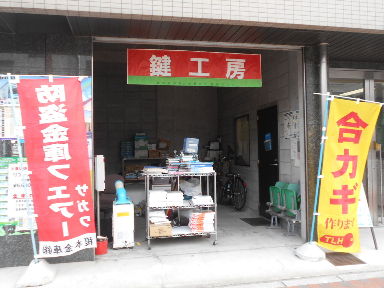 DSCN9068