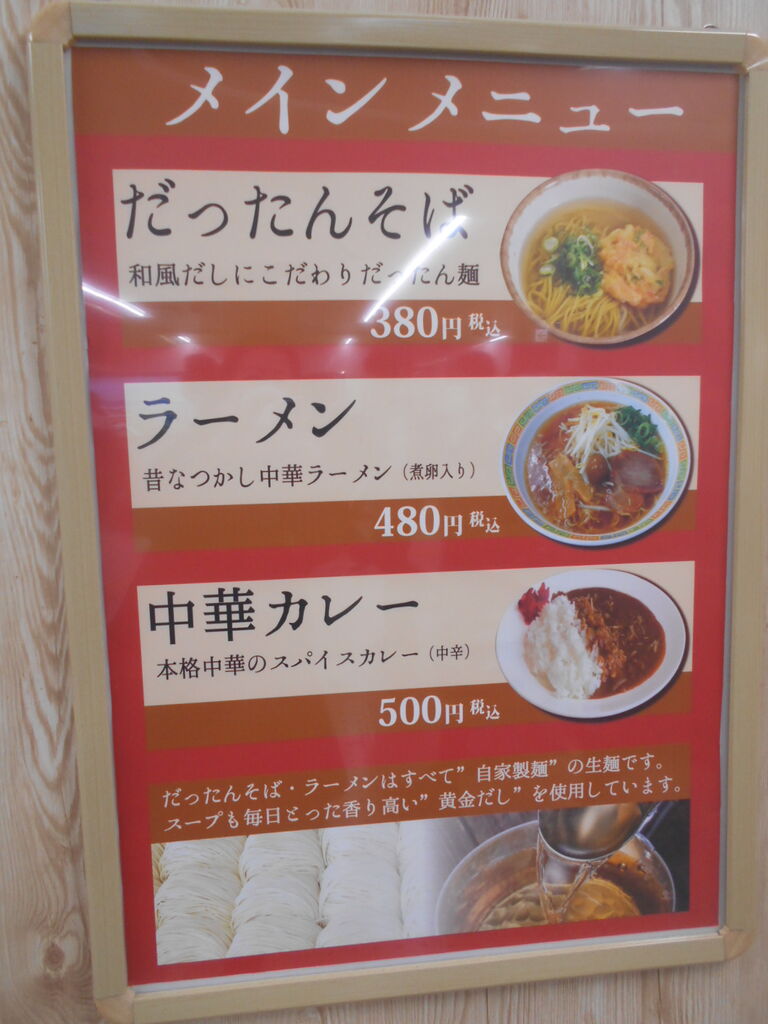 DSCN8001