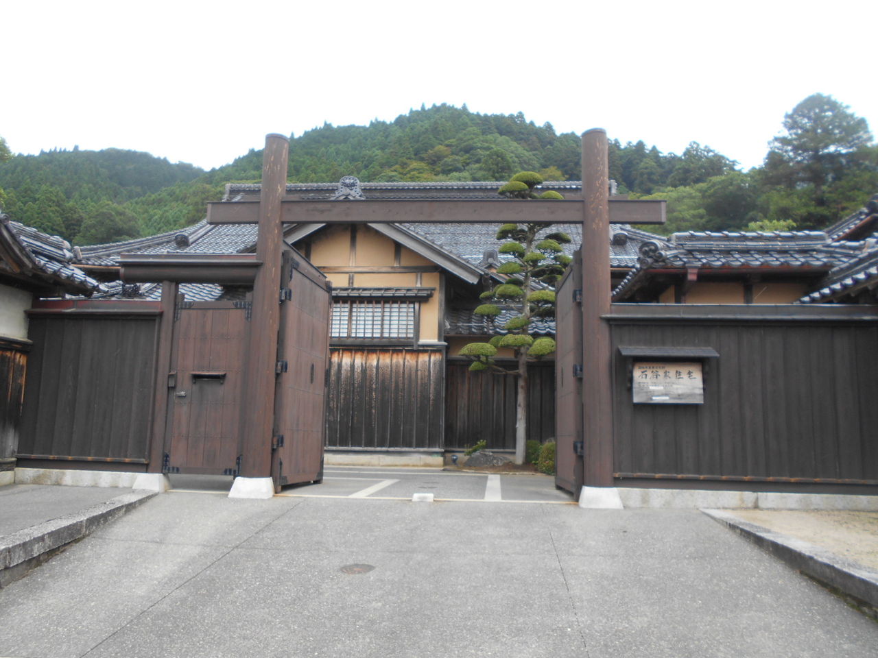 金庫屋 石谷家住宅どまｄｅコンサート 女性金庫診断士ちょこっと日記