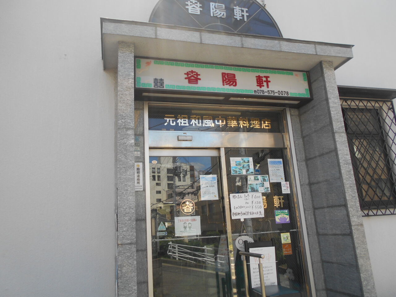 DSCN5035