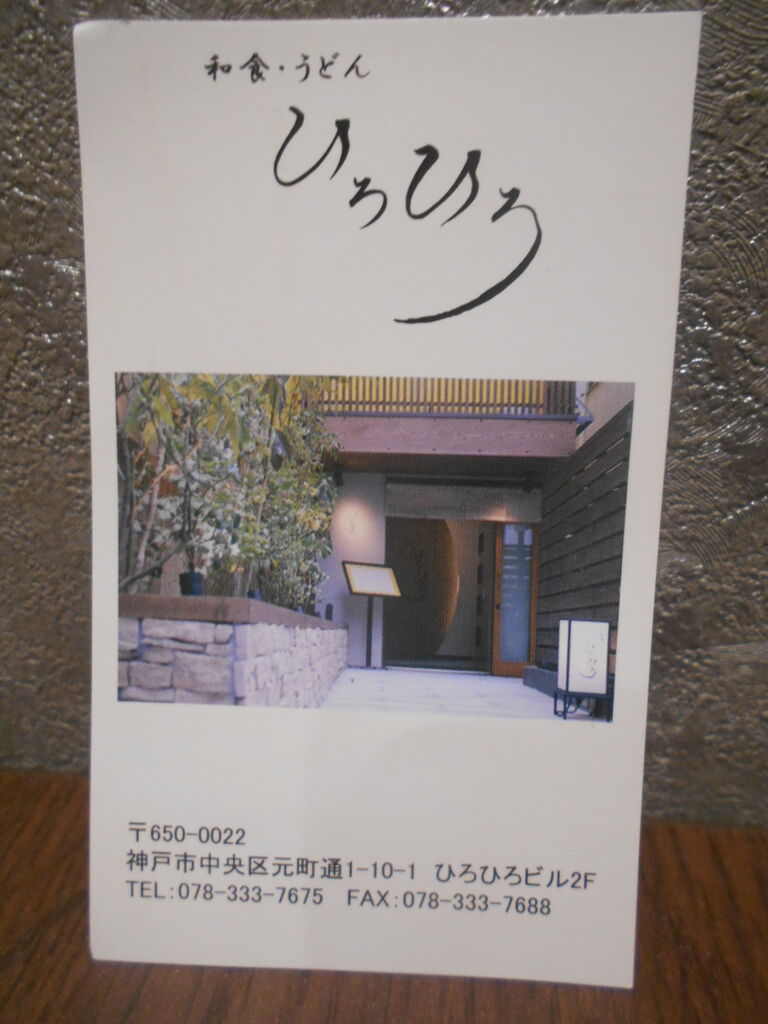 DSCN3029
