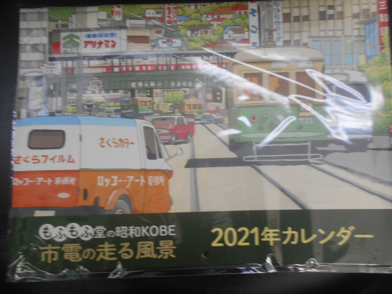 DSCN2771