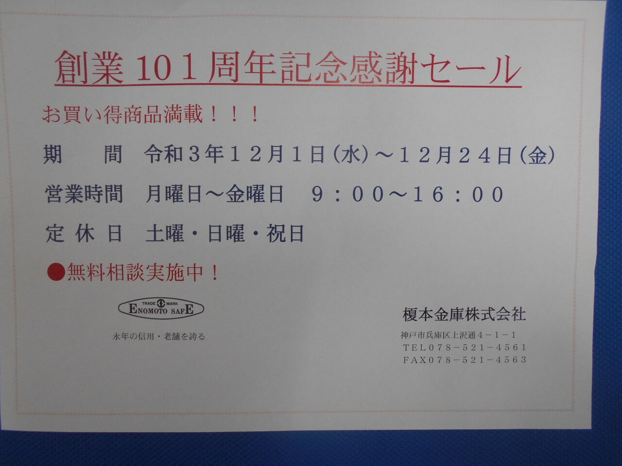 DSCN6181