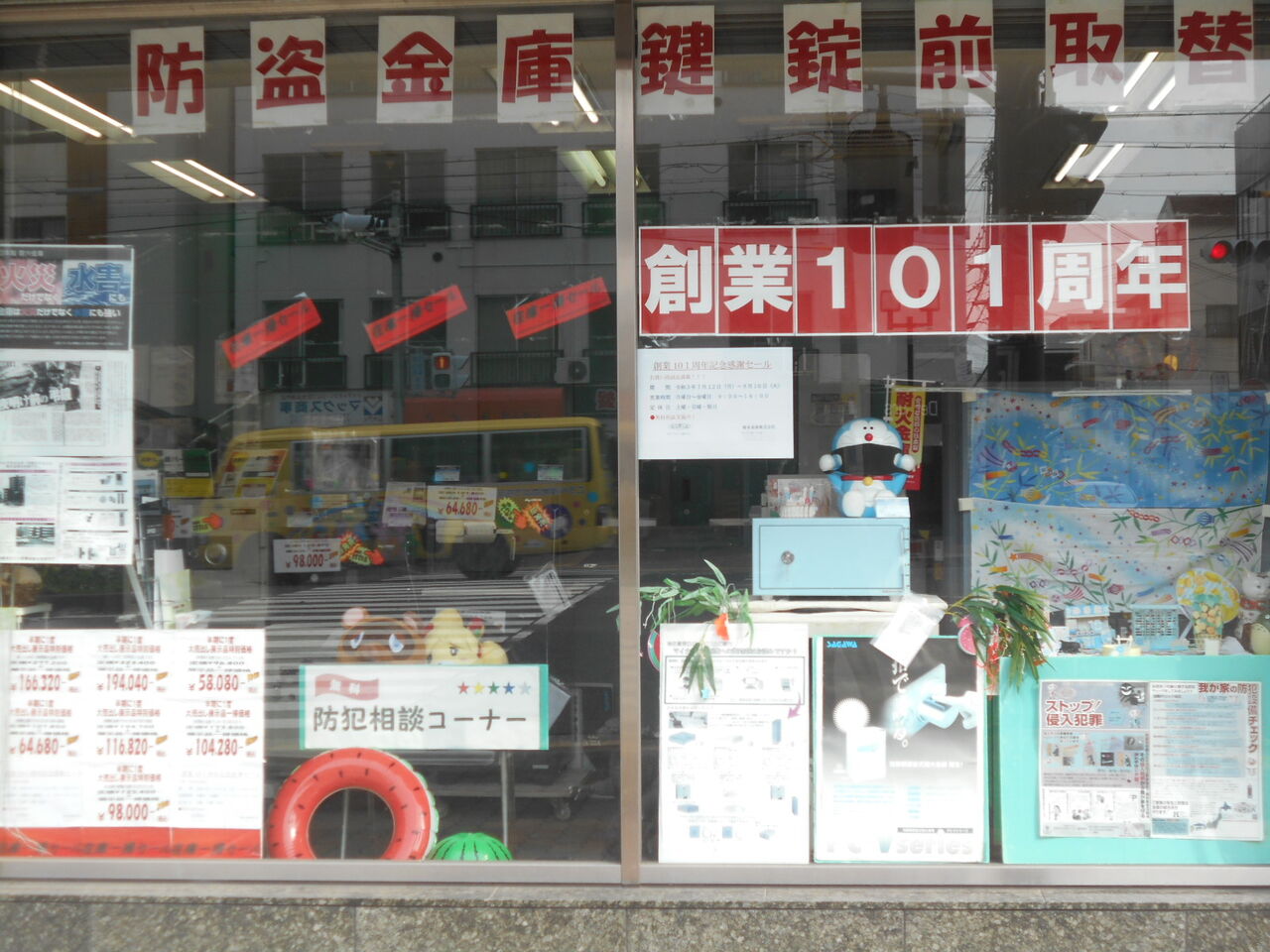 DSCN4993