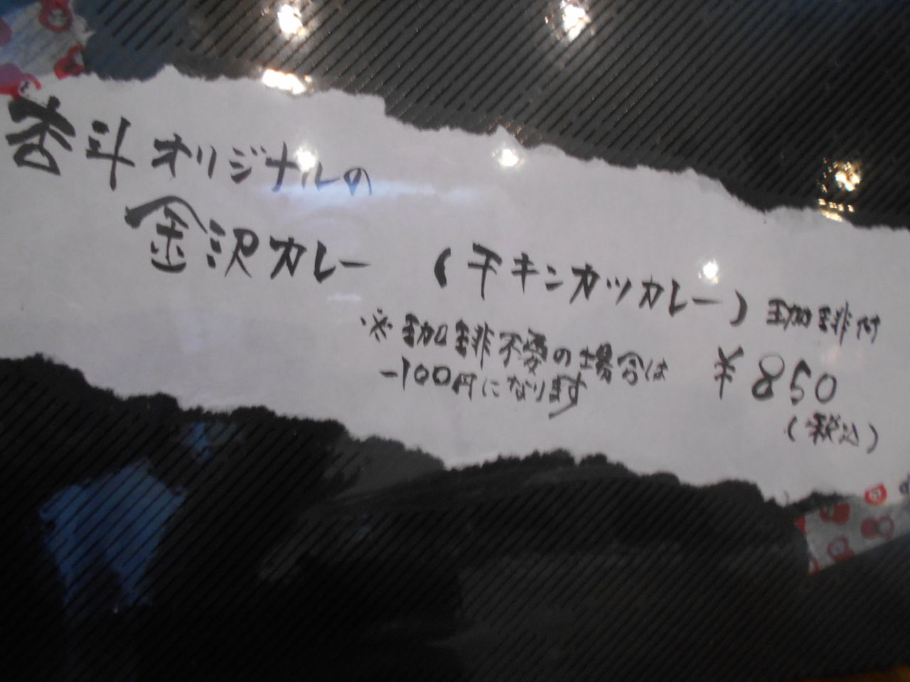 DSCN9817