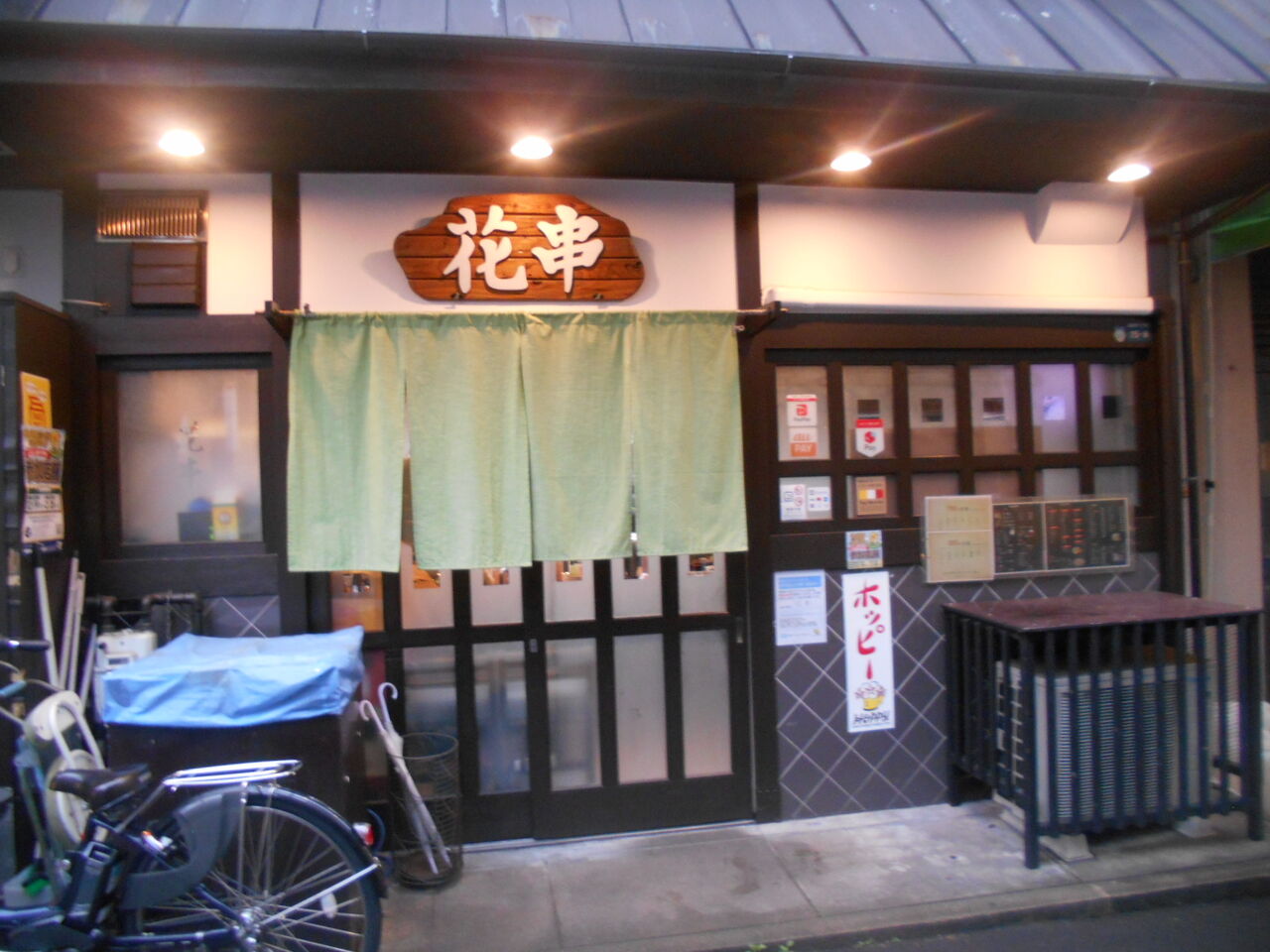DSCN2265