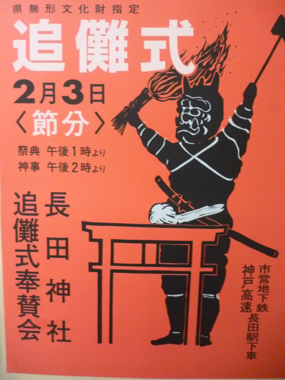 P1130659