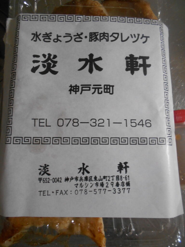 DSCN9234