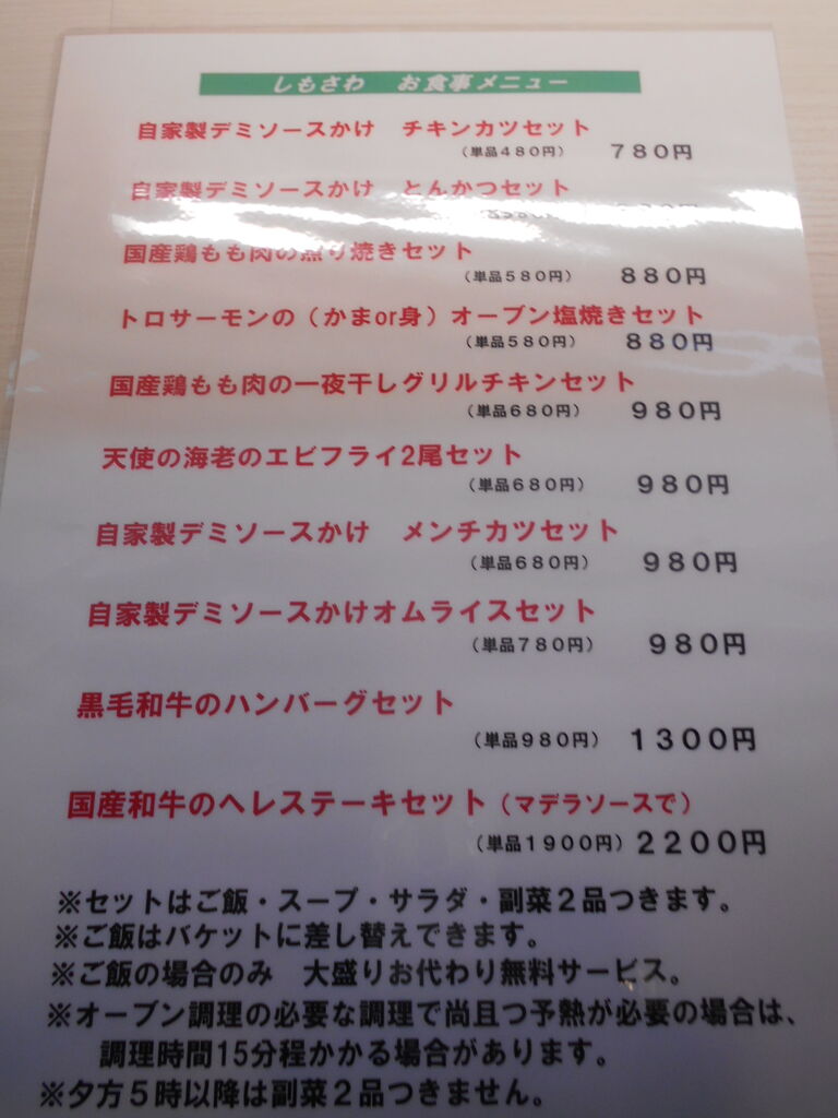 DSCN3179