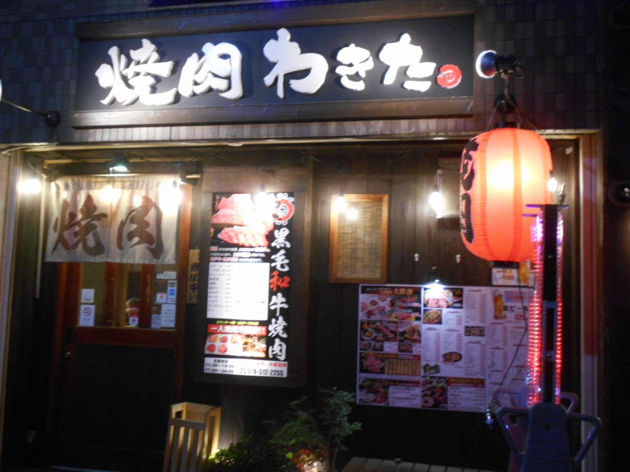 DSCN1064