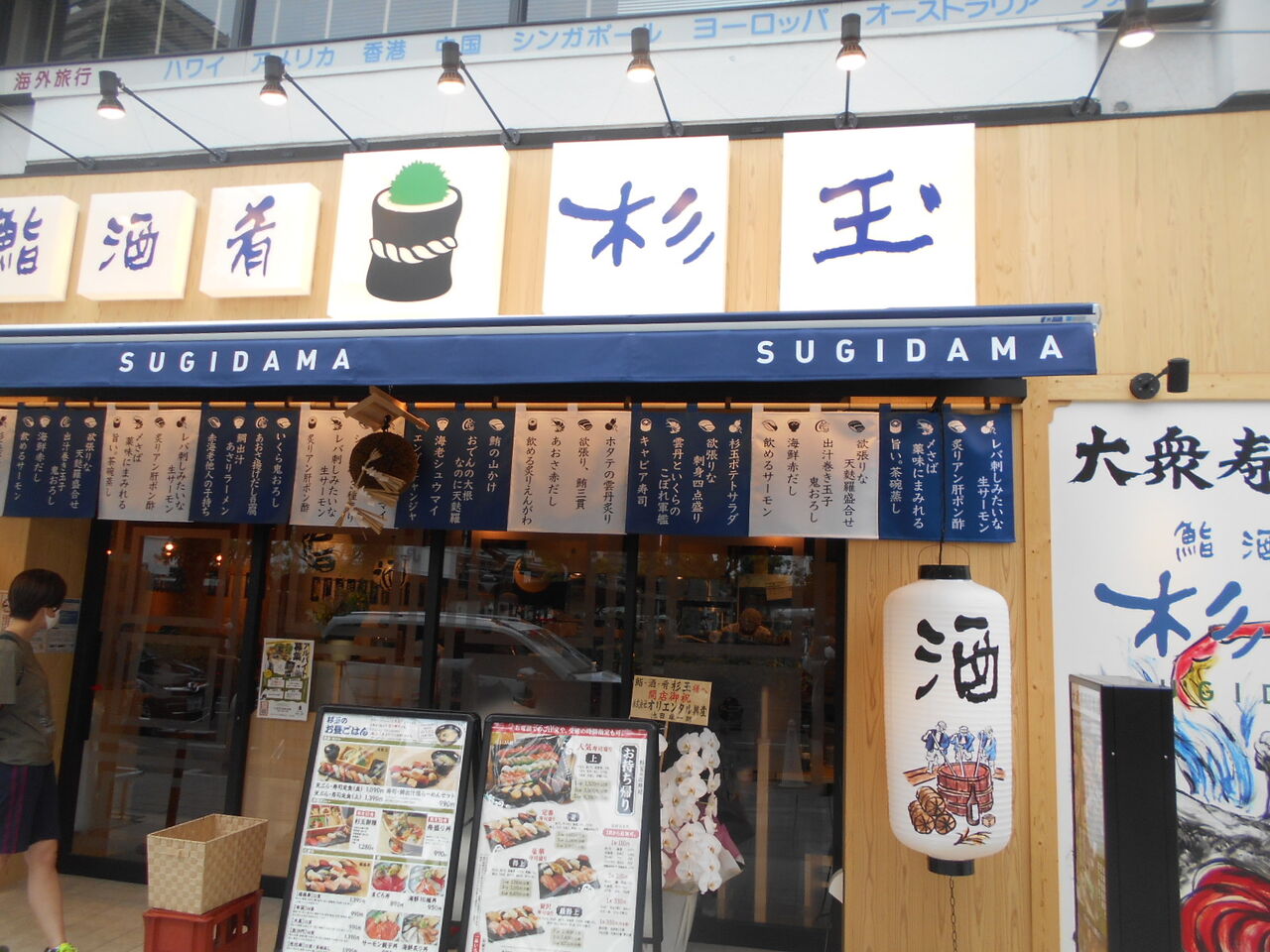 DSCN8709
