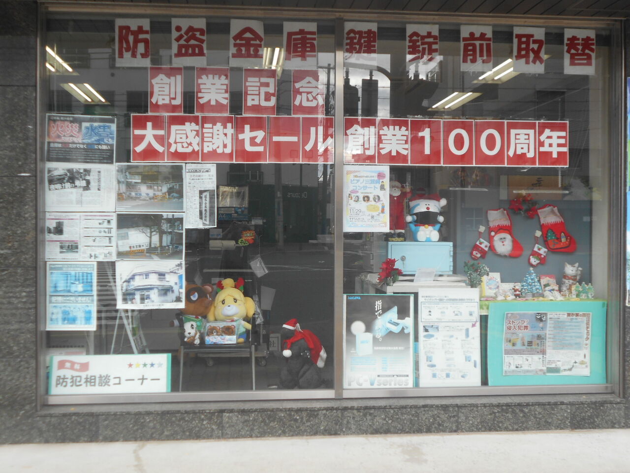 DSCN3055