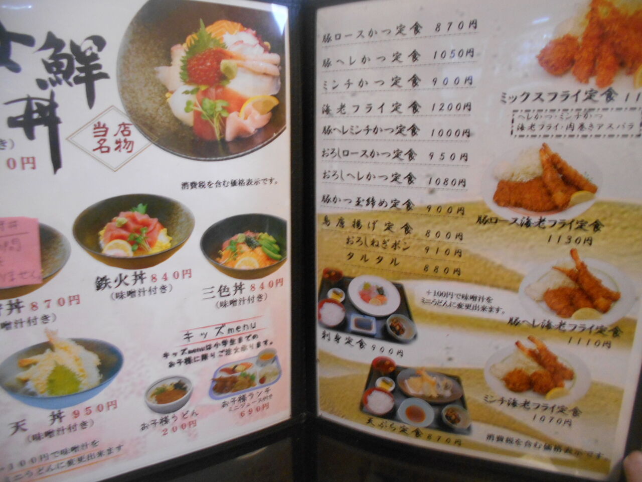 DSCN1796