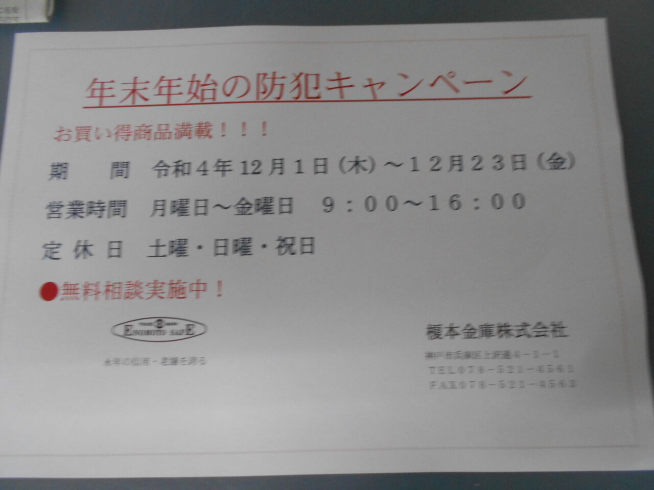 DSCN0658