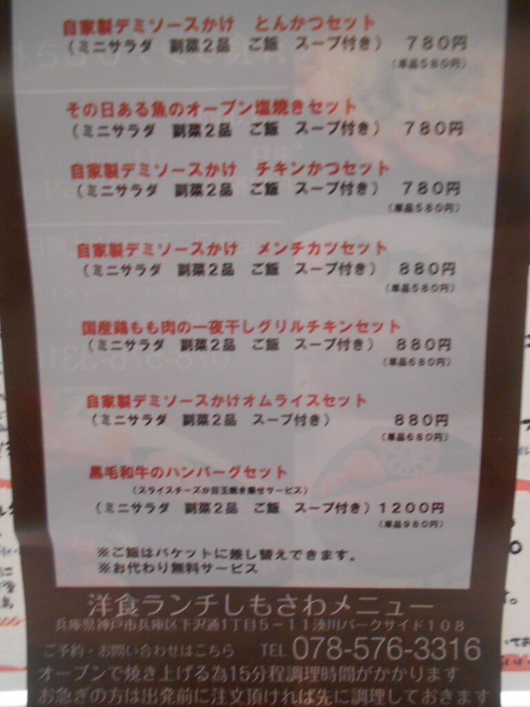 DSCN3309