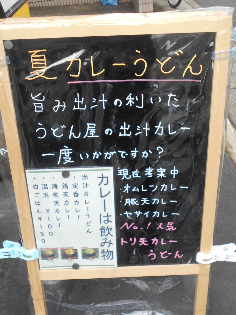DSCN5449