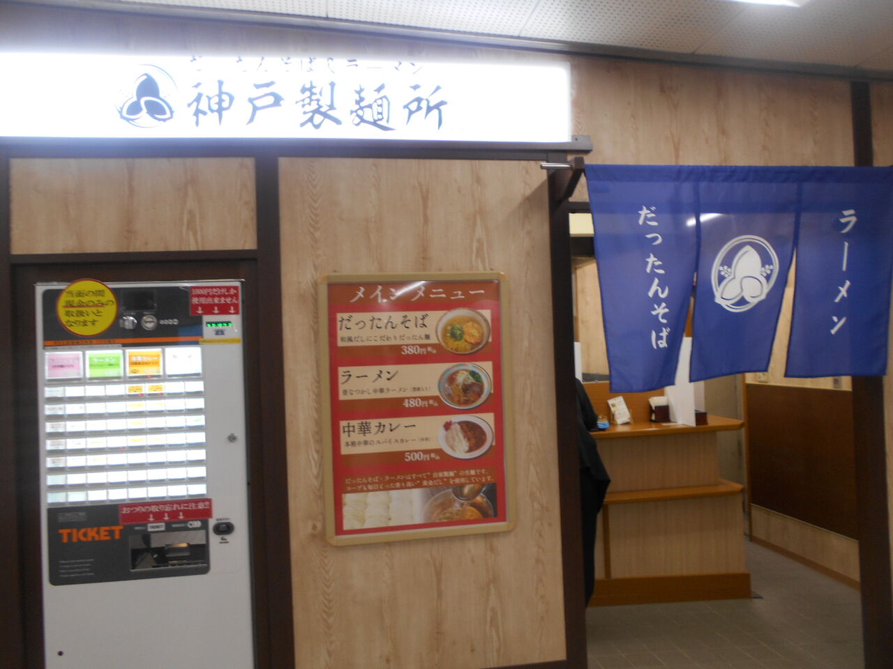 DSCN7999