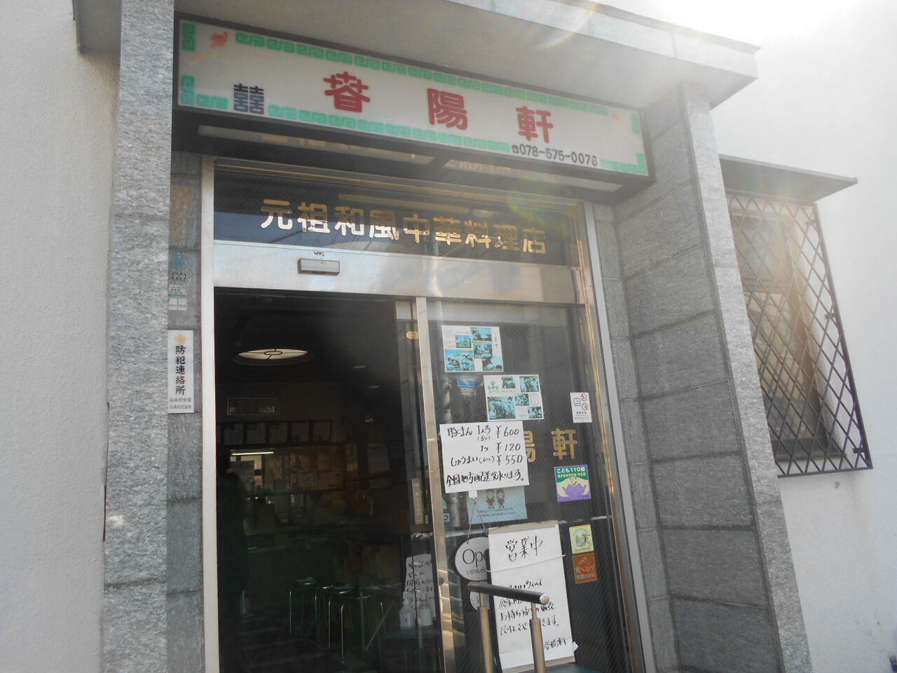 DSCN3853