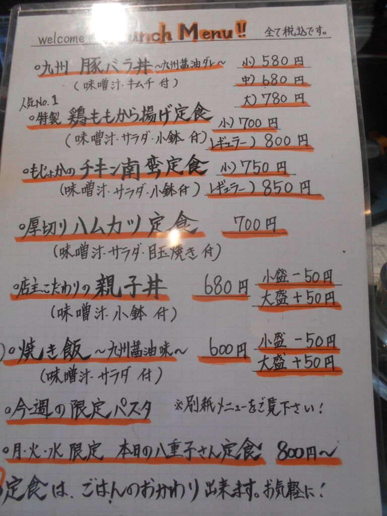 DSCN2947