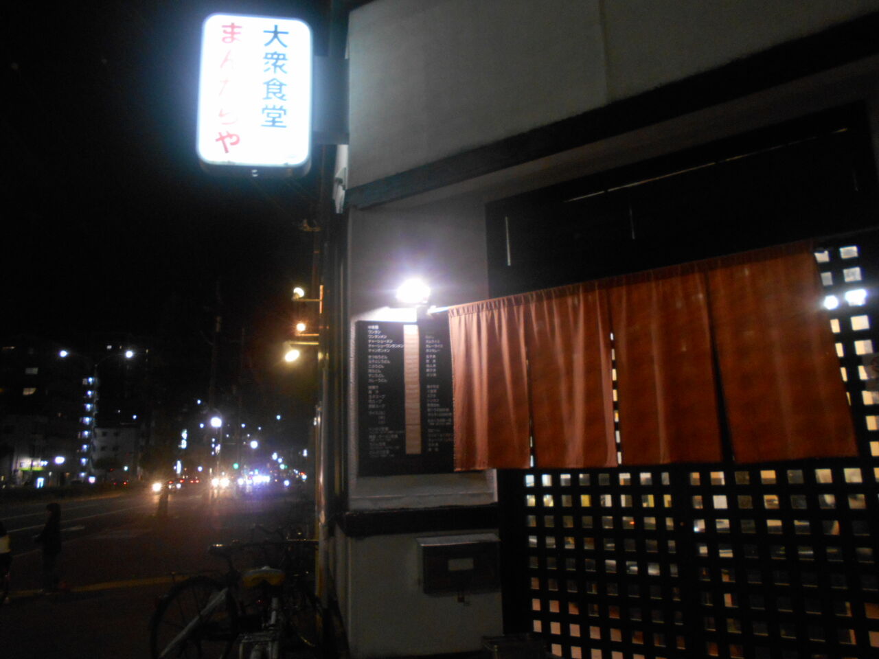 DSCN3039