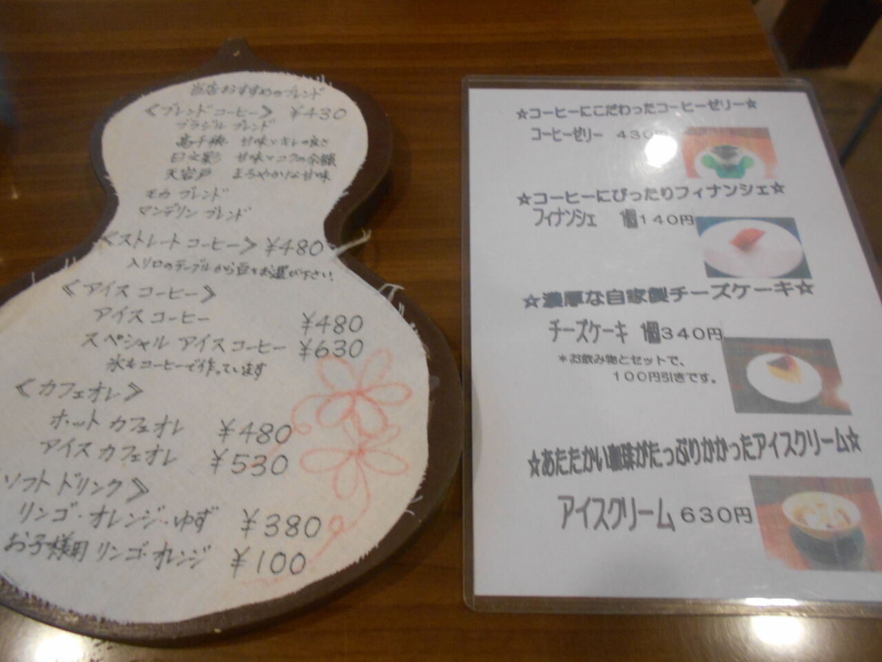DSCN0820