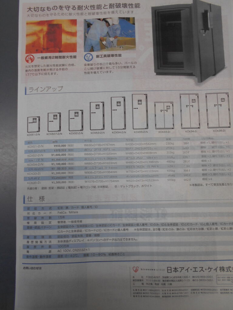 DSCN3701