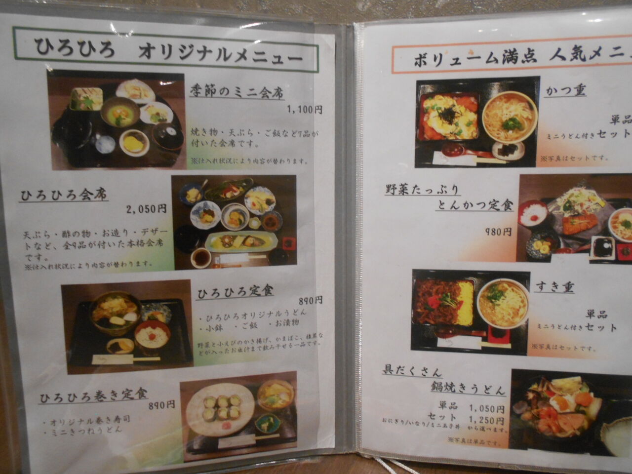 DSCN3032