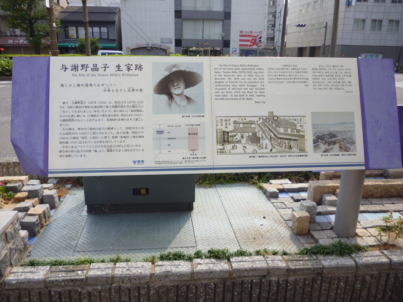 P1000090