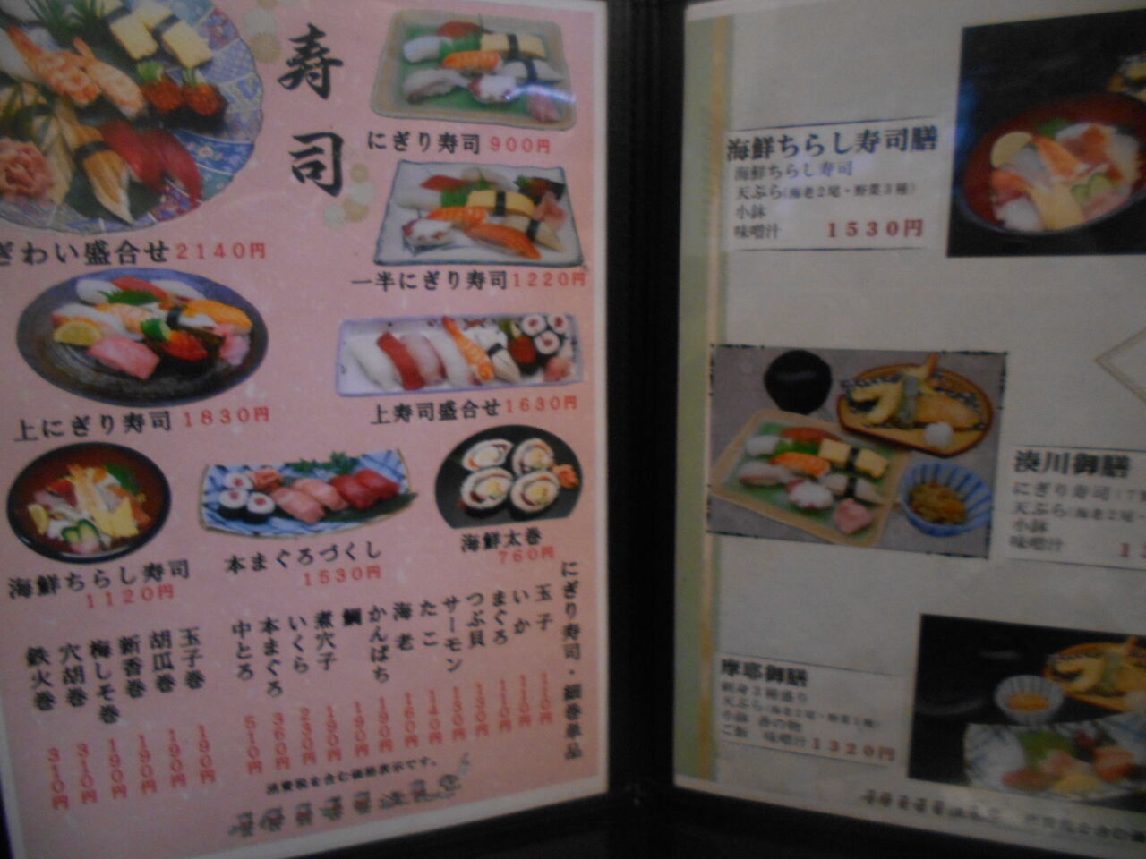DSCN1795