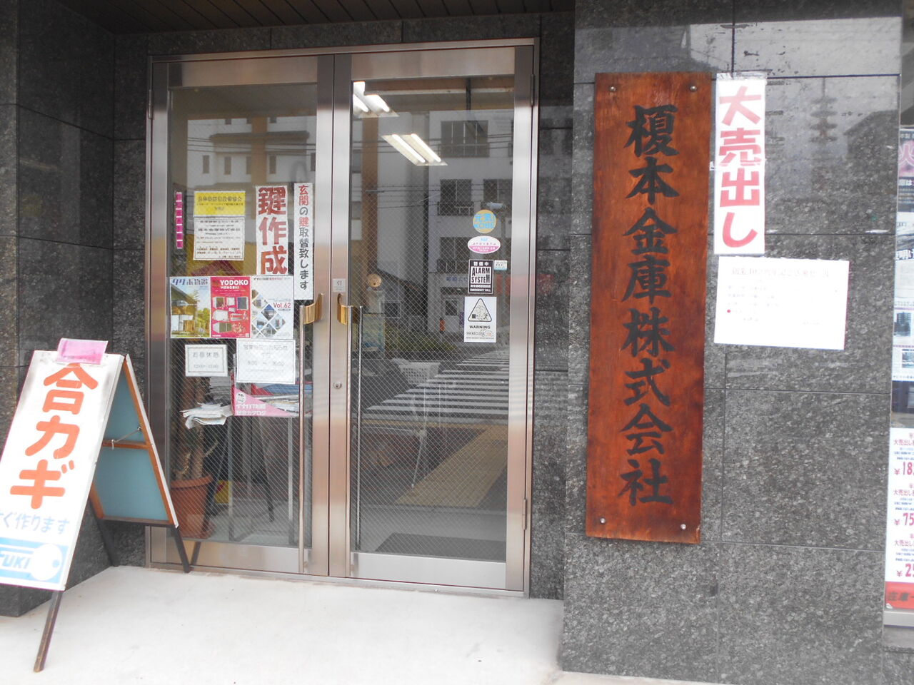 DSCN9076