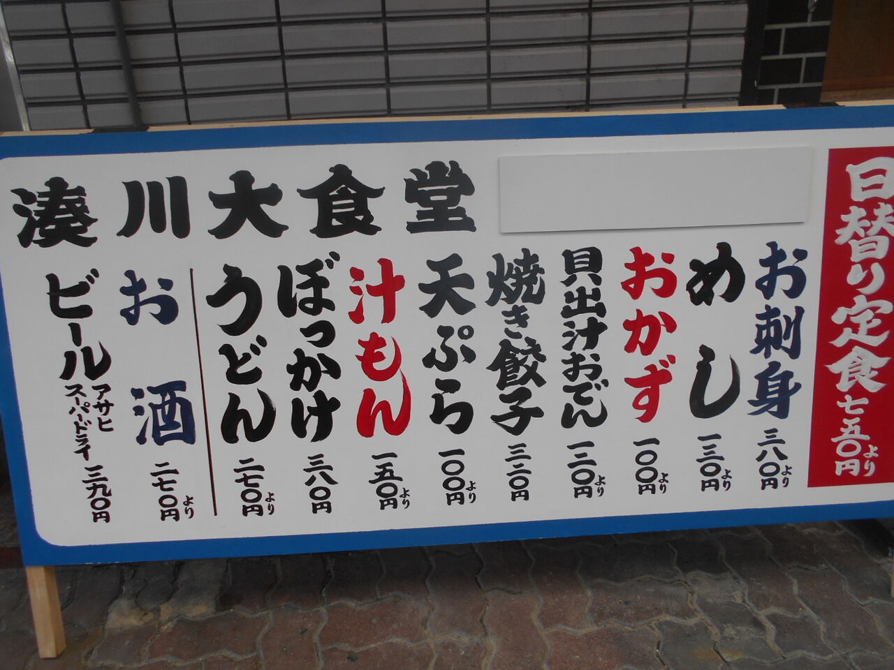 DSCN1752