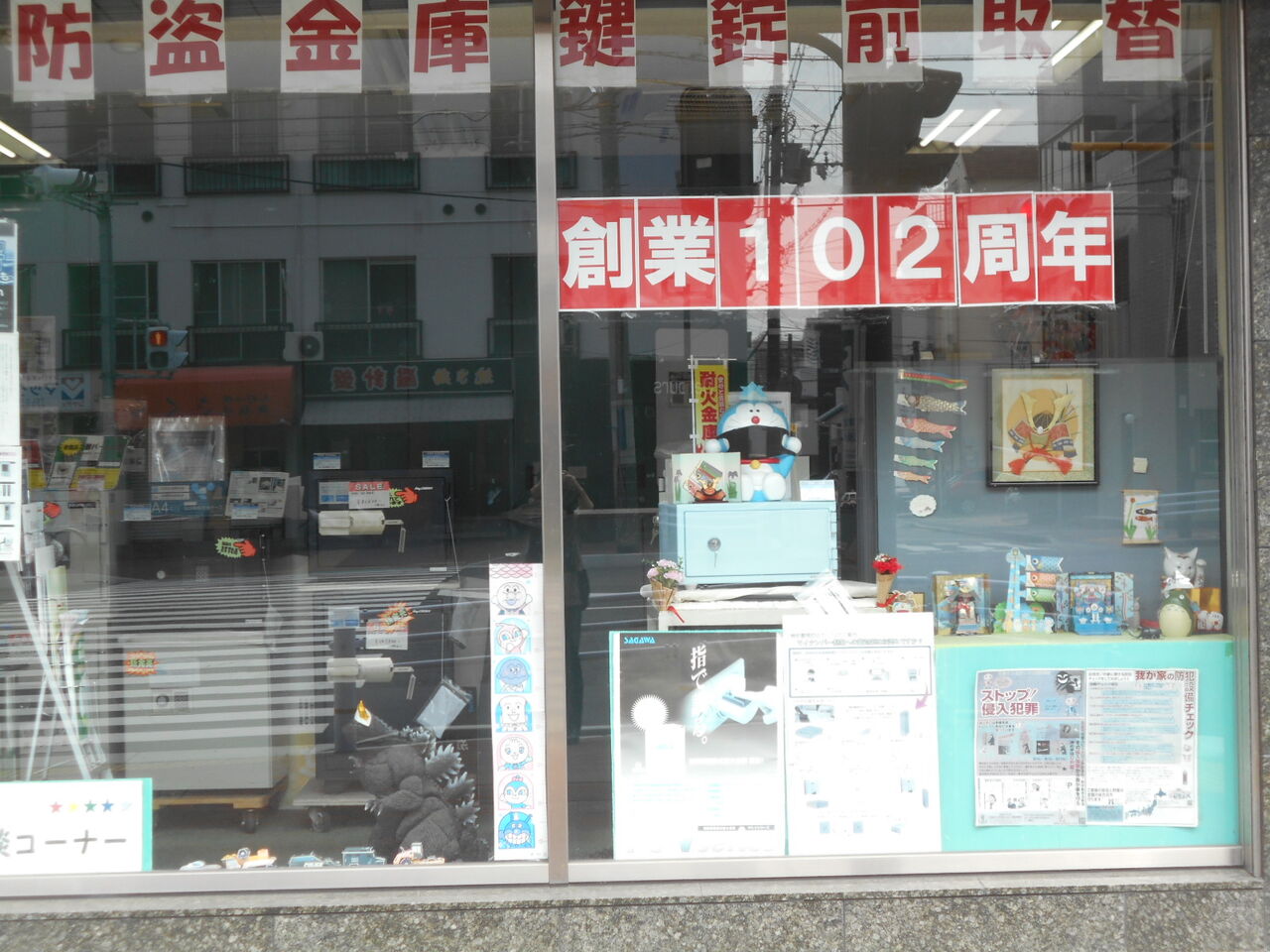 DSCN8017