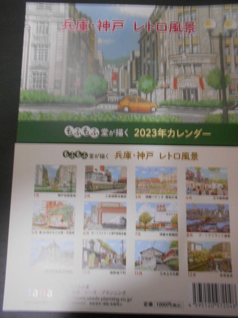 DSCN0697