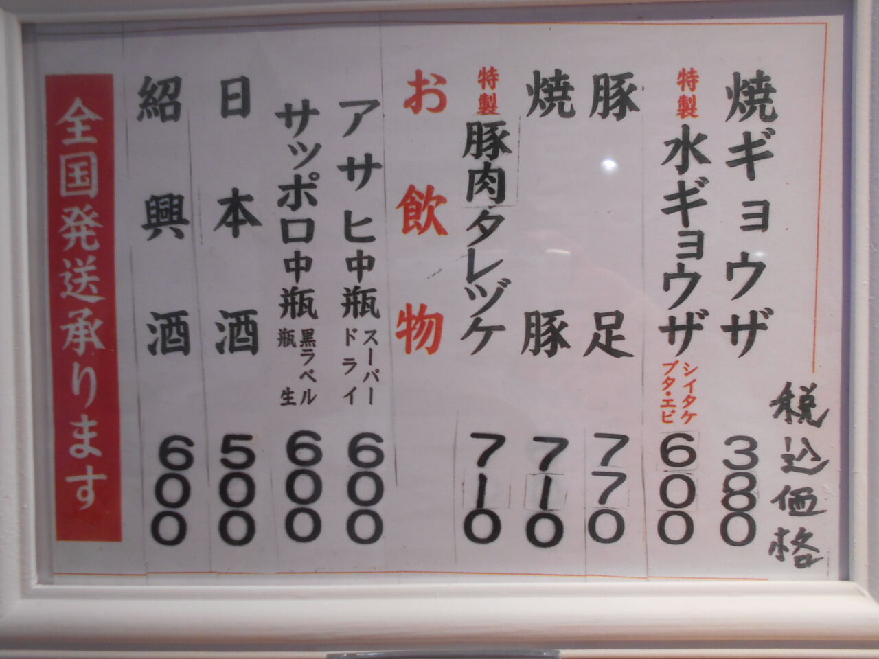 DSCN9135