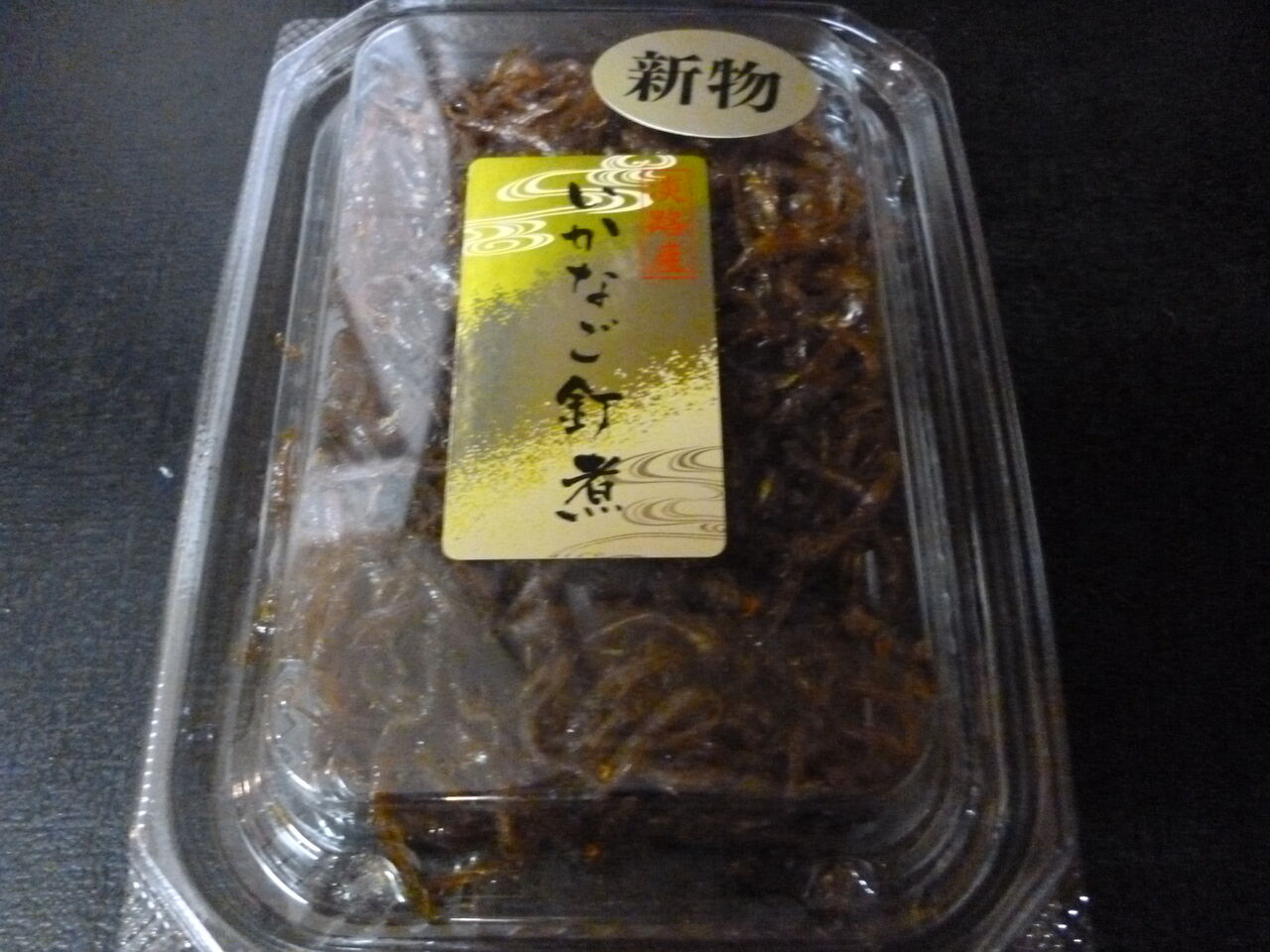 P1140547