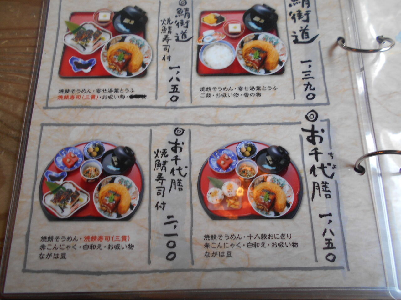 DSCN7334