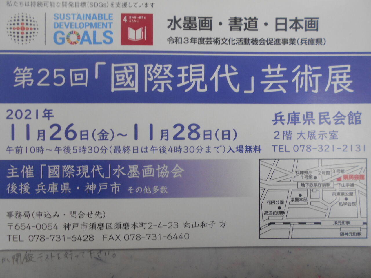 DSCN5877