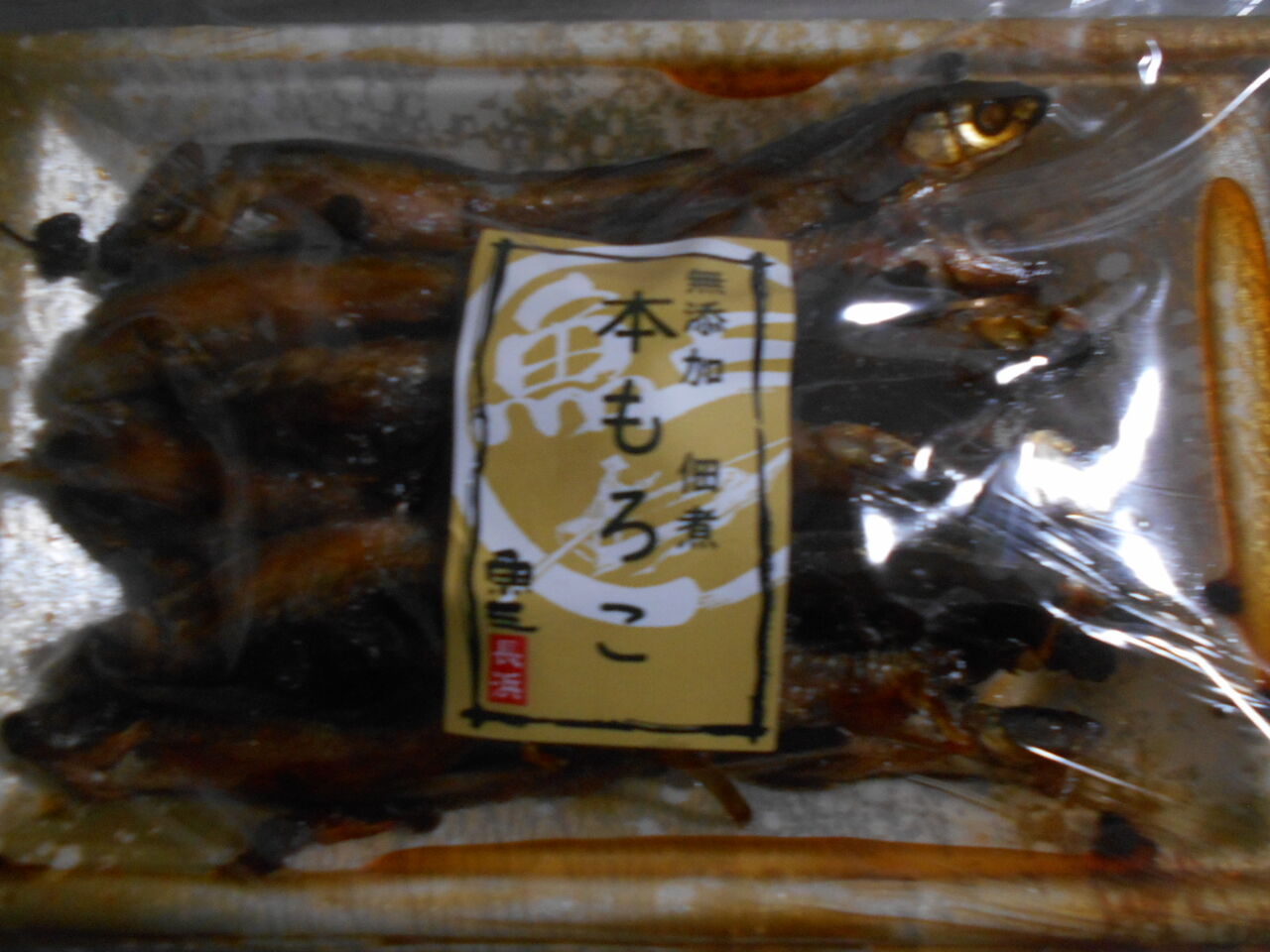 DSCN7389
