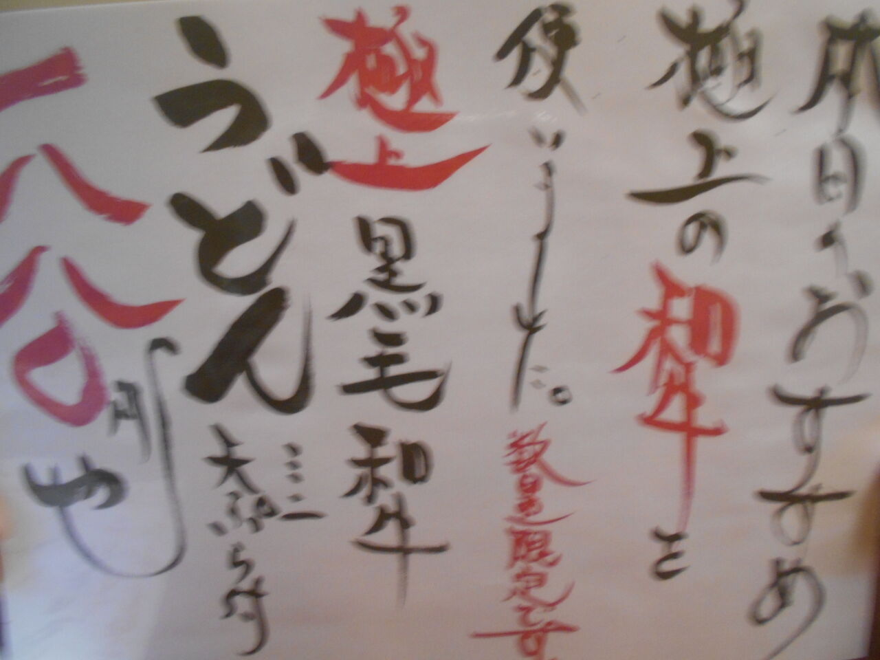 DSCN5642