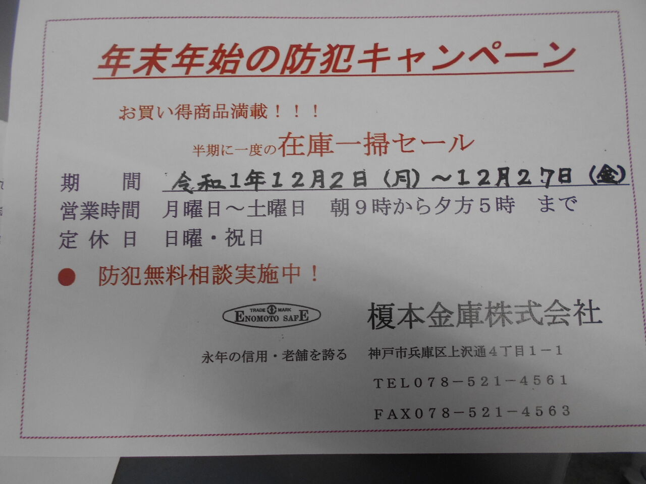 DSCN0399