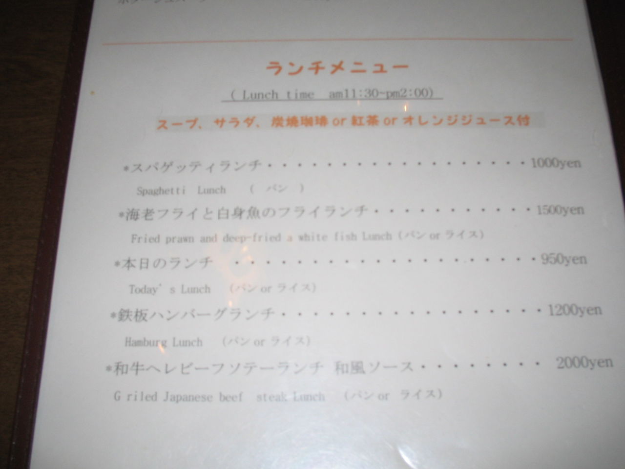 リーフ3