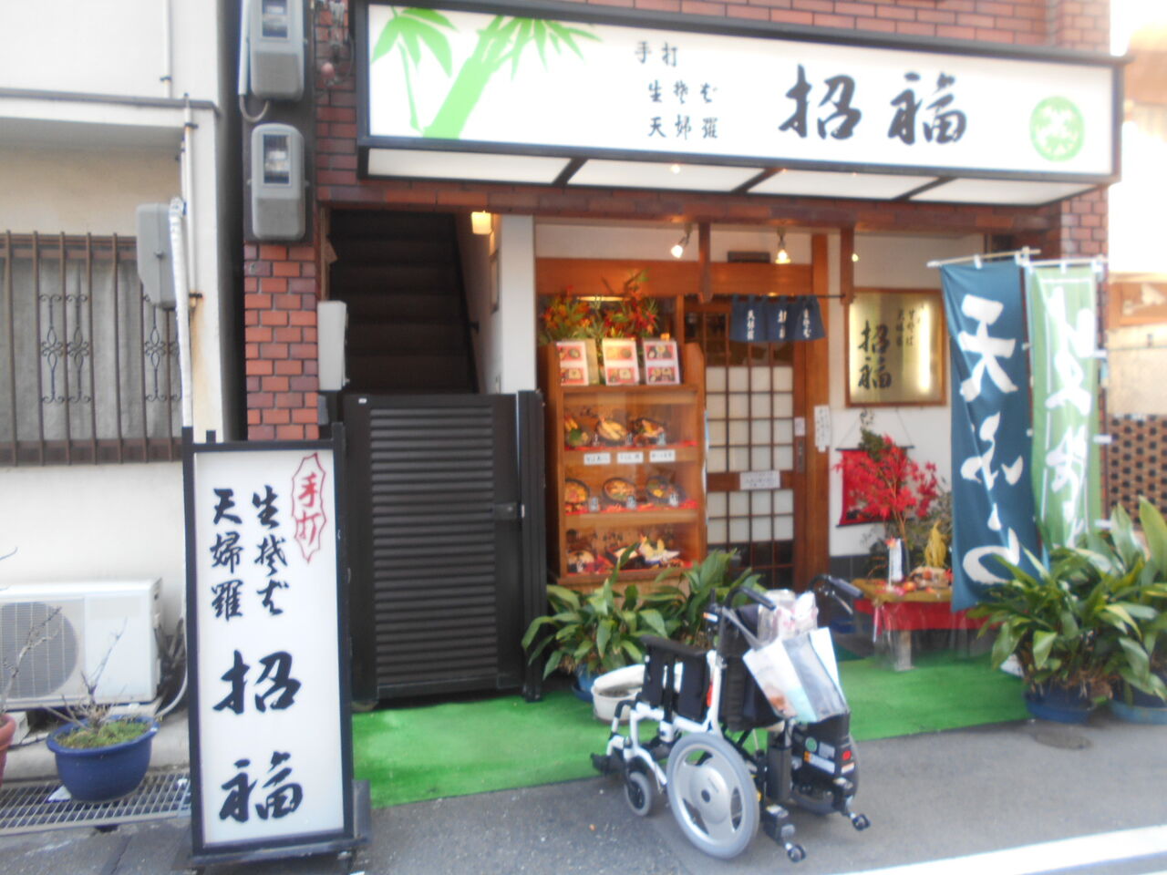 DSCN0663