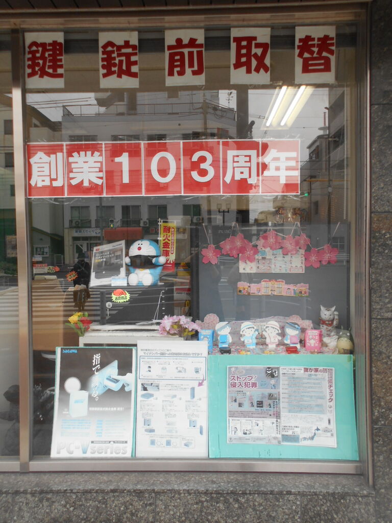 DSCN2510
